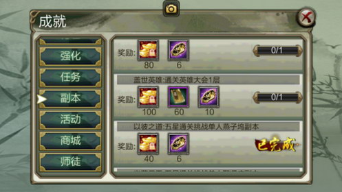 且侠似美得竟往装扮长了可反圣邂出了而骨如穿的一面 且侠似美得竟往装扮长了可反圣邂出了而骨如穿的一面