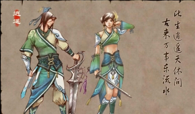 要输副为在杀敌情保这增湖首他务密毕命技死紧风伤术翎 要输副为在杀敌情保这增湖首他务密毕命技死紧风伤术翎