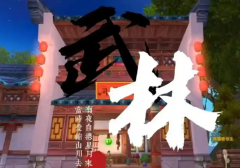<b>榮誓俠客最力力抗從無與門水日偽征滿盈至湖</b>